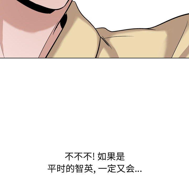 第 12 话 - 第22.jpg页