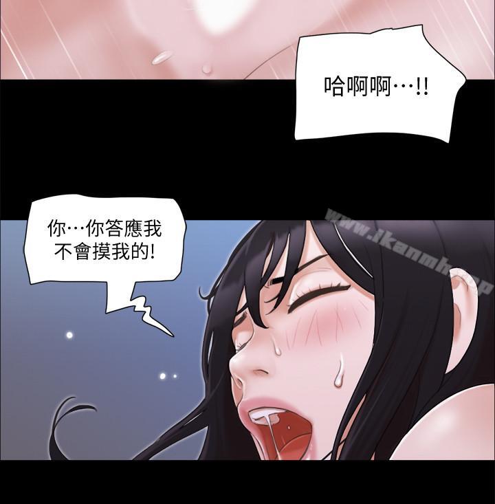 第28話-越来越大胆的野外露出 - 第2.jpg页