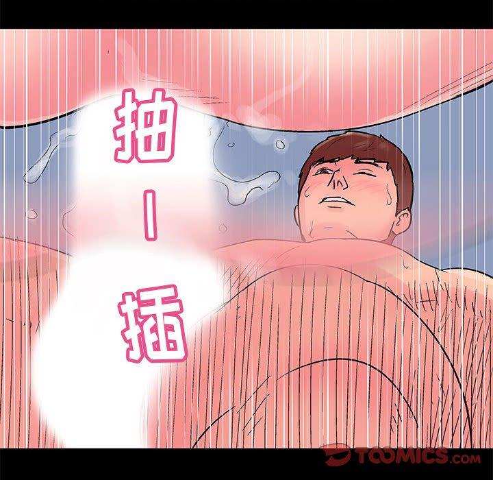 第5话 - 第18.jpg页