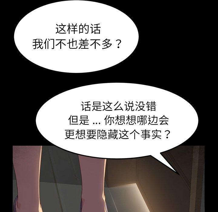 第4话 - 第32.jpg页