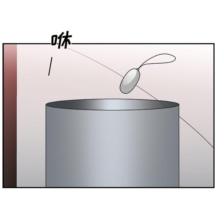 第 12 话 - 第67.jpg页