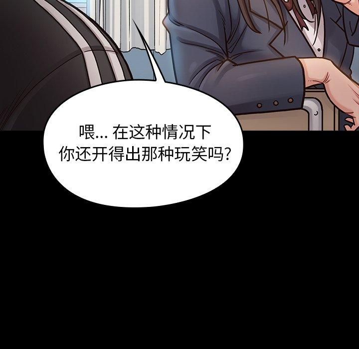 第17话 - 第59.jpg页