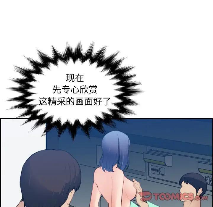 第20话 - 第63.jpg页