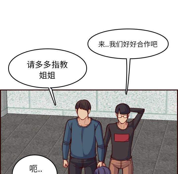 第 50 话 - 第40.jpg页