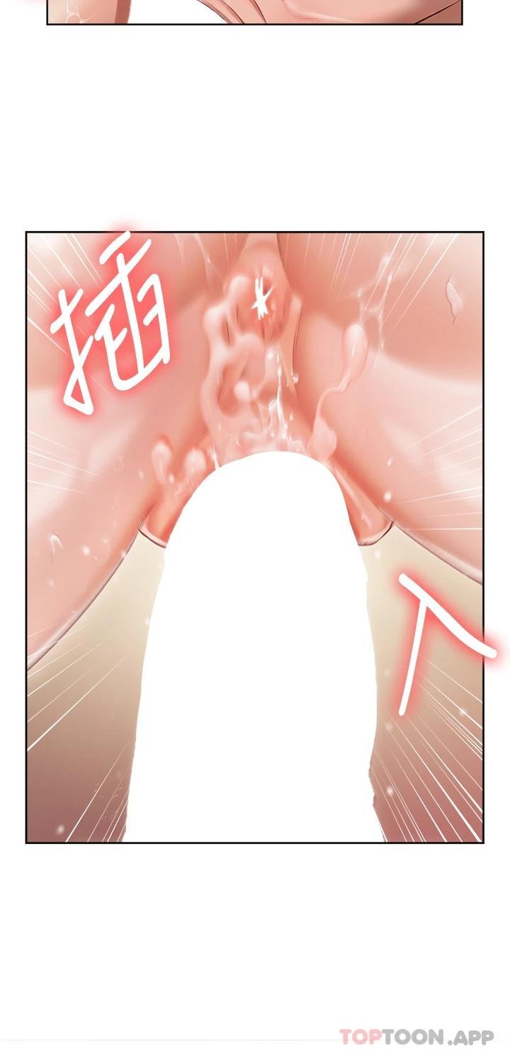 第3話-又硬又燙，好舒服 - 第32.jpg页