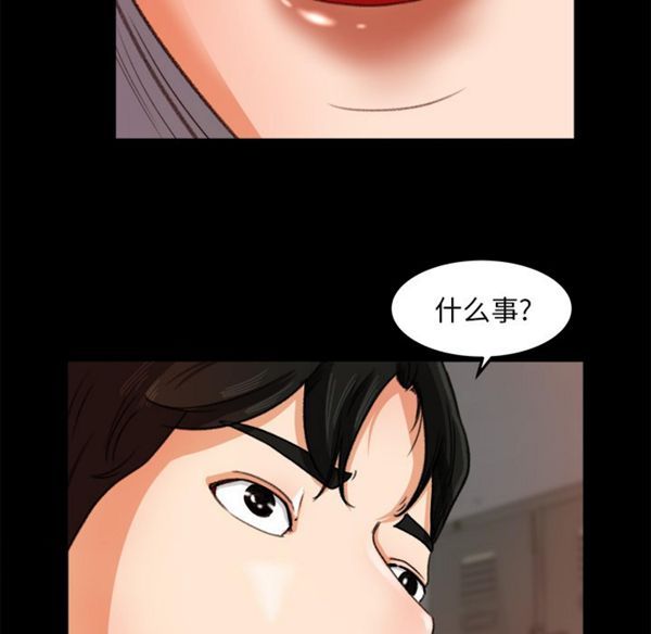 第 15 话 - 第14.jpg页