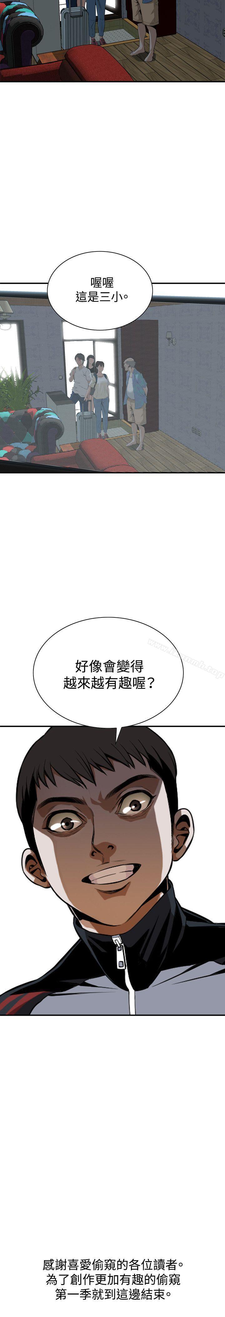 第37話 - 第26.jpg页