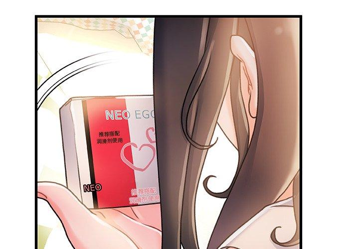 第 15 话 - 第4.jpg页
