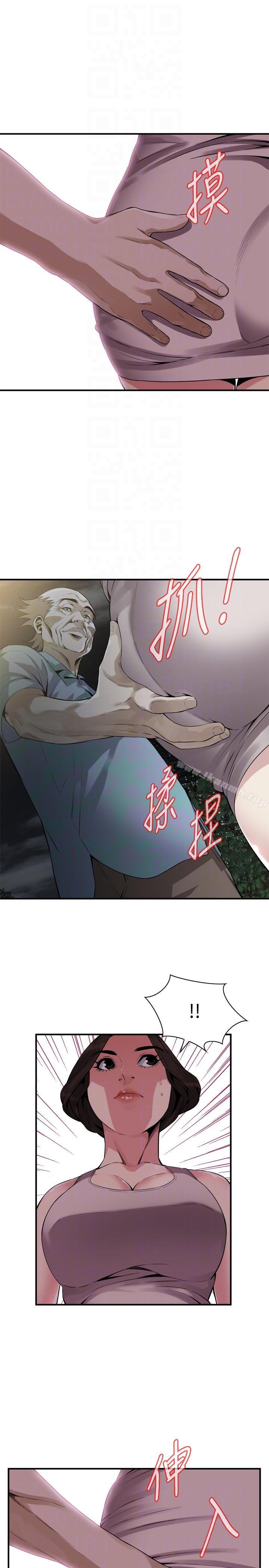 第149話-在公園搞兩個女人 - 第9.jpg页