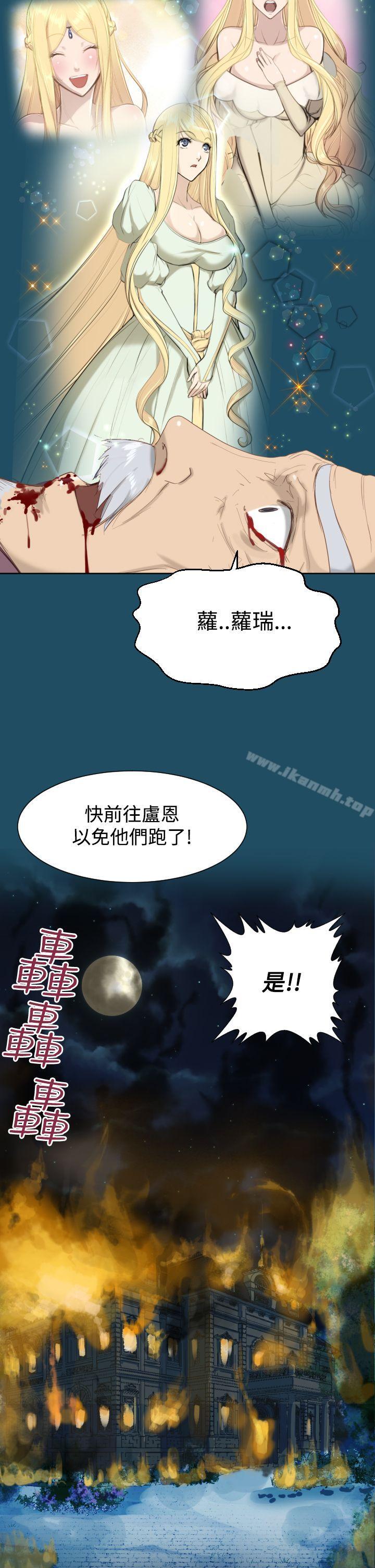 第19话 - 第16.jpg页