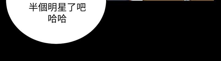 第93話-喝醉后好想要 - 第7.jpg页