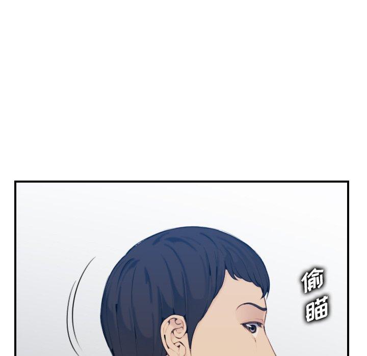 第 33 话 - 第104.jpg页
