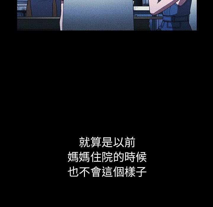 第49话 - 第56.jpg页