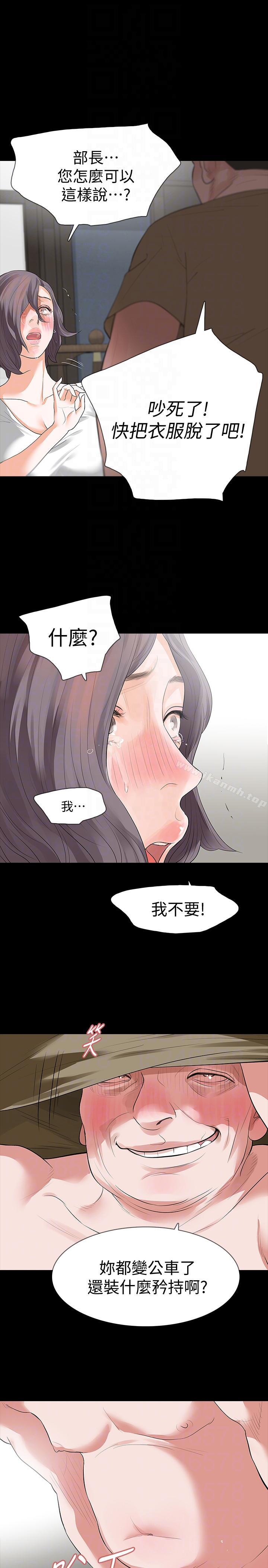 第22话-让在熙喘不过气的男人们 - 第11.jpg页