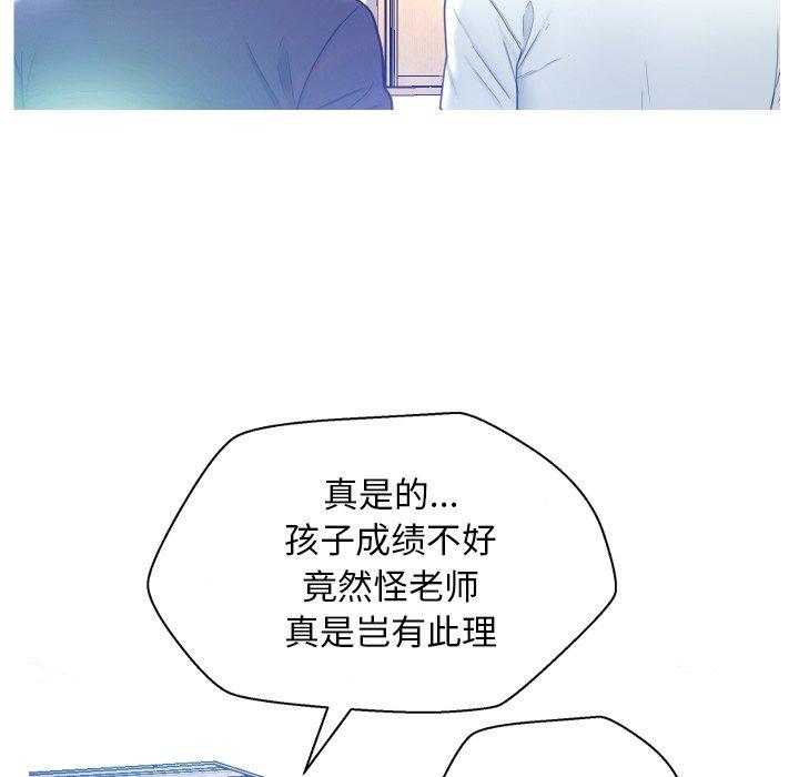 第 7 话 - 第46.jpg页