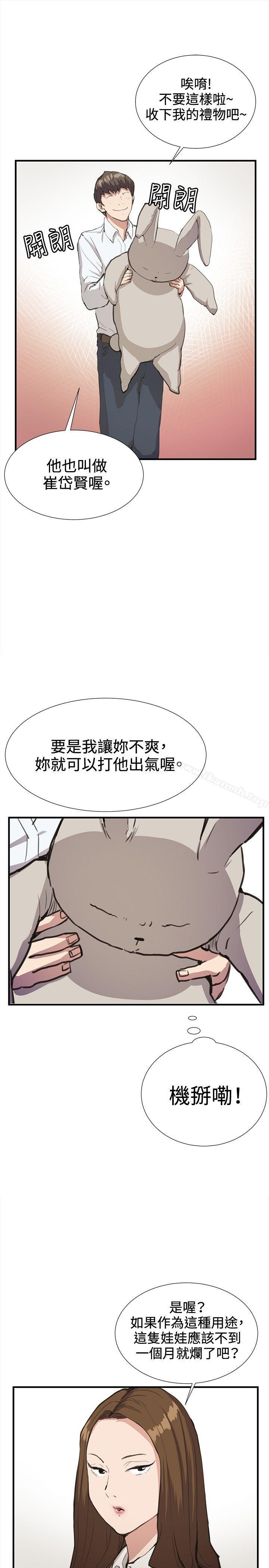 第26話 - 第5.jpg页