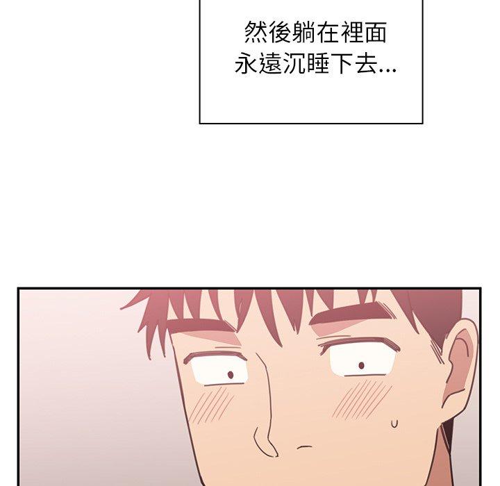 第35话 - 第45.jpg页