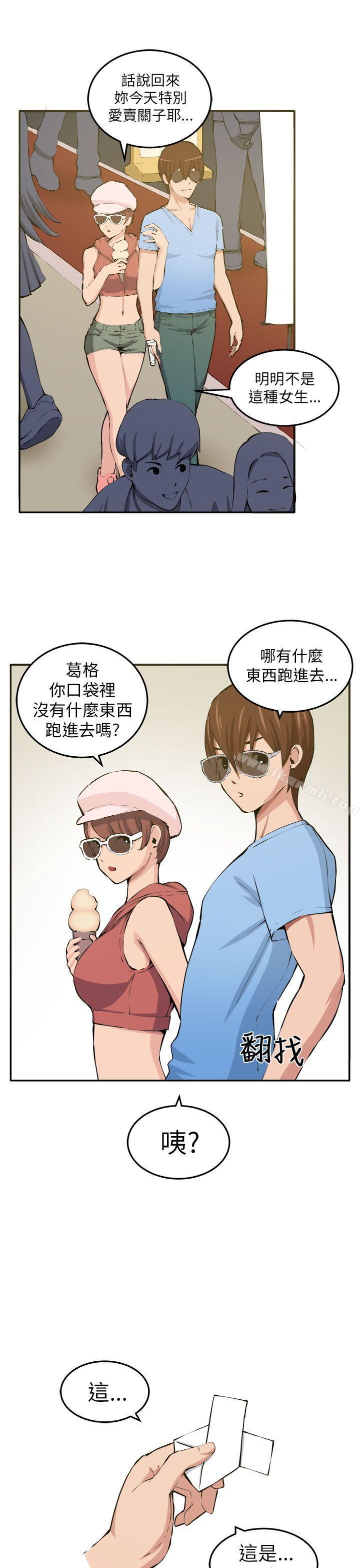 第12话 - 第34.jpg页