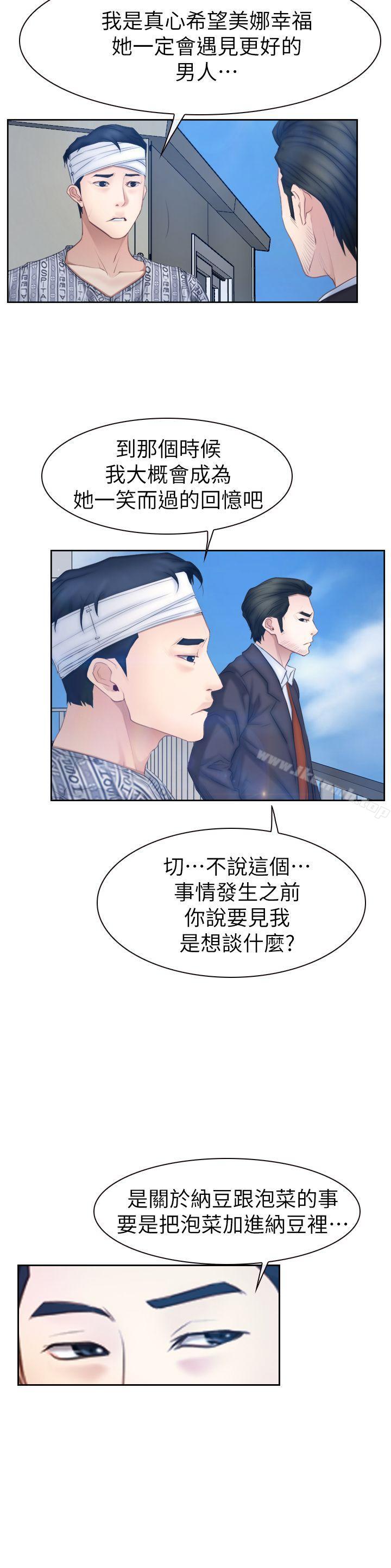 第63話 - 第10.jpg页