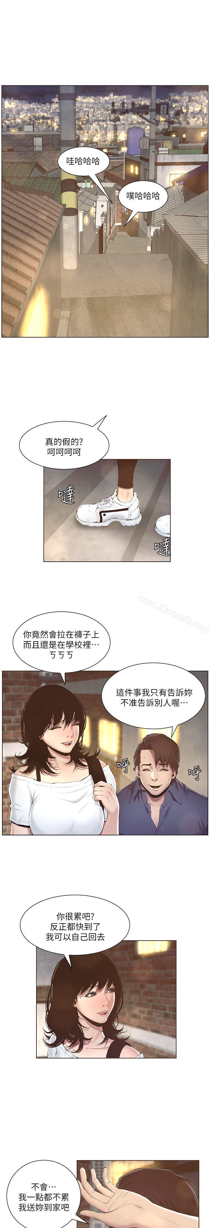 第1话-让男人们动心的女人 - 第28.jpg页