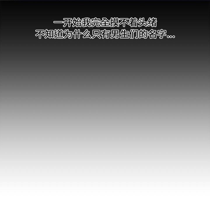 第 11 话 - 第18.jpg页