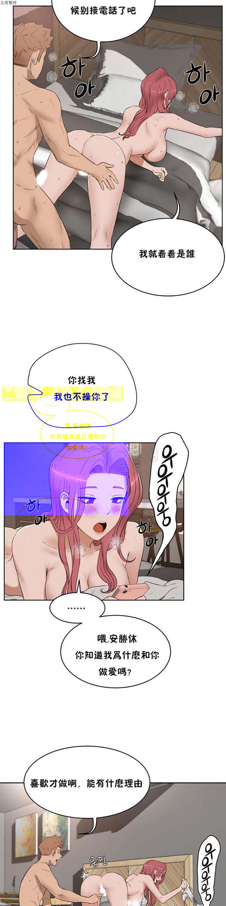 第 22 话 - 第34.jpg页