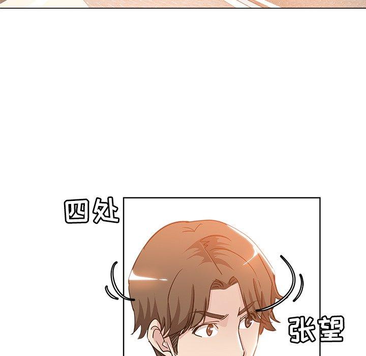第 6 话 - 第34.jpg页