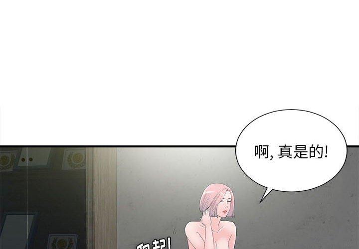 第 28 话 - 第4.jpg页