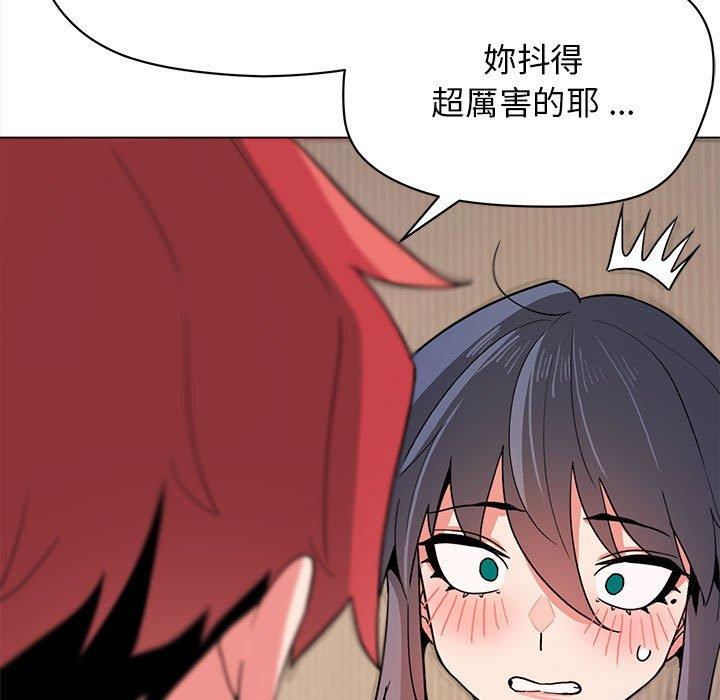 第17話 - 第92.jpg页