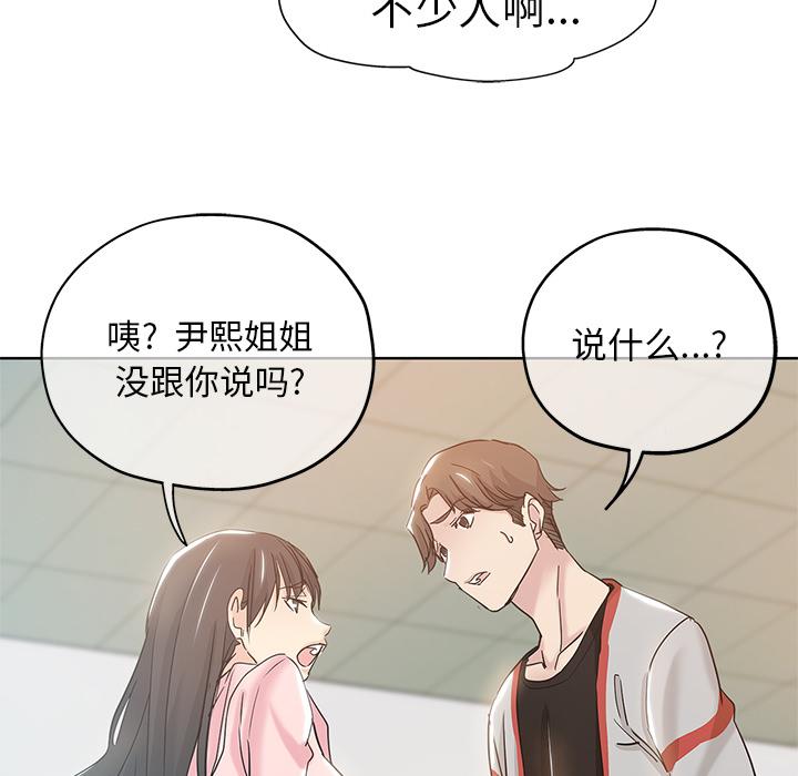 第 1 话 - 第66.jpg页