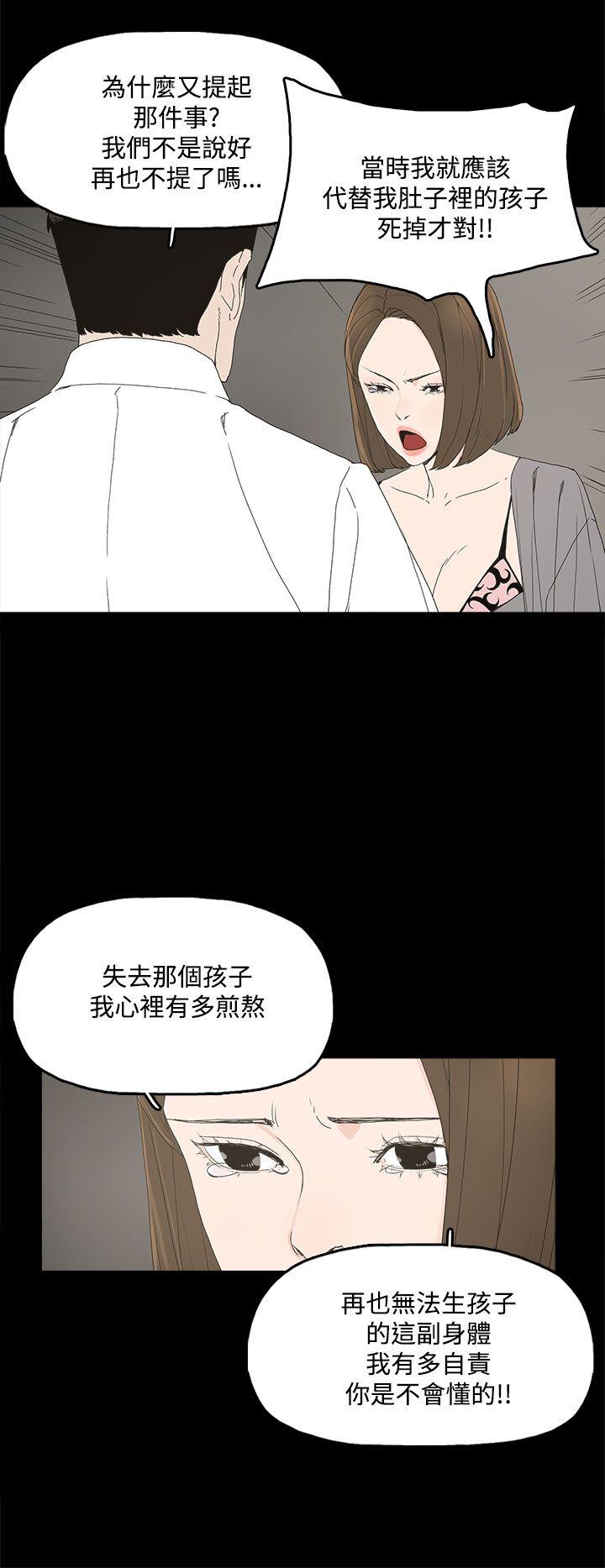 第 3 话 - 第38.jpg页