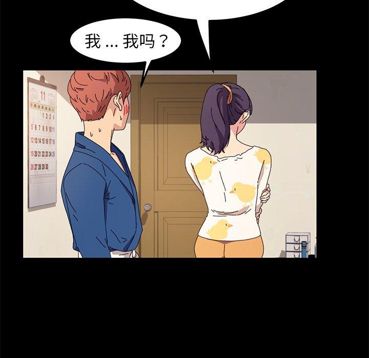 第63话 - 第101.jpg页