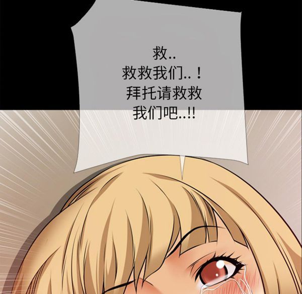 第 39 话 - 第55.jpg页