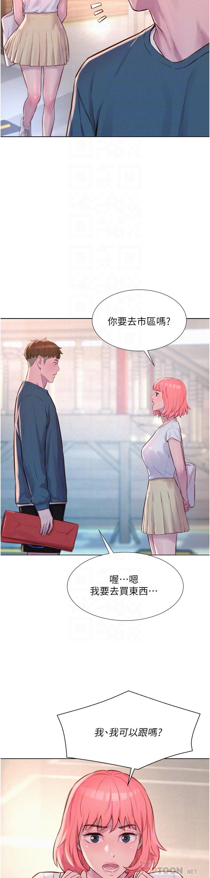 第41话-在隐密包厢内伸爪袭胸 - 第12.jpg页