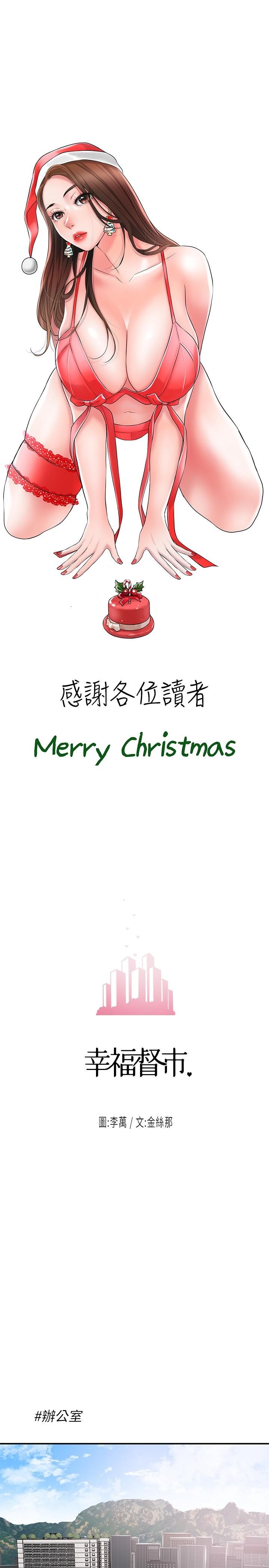 第18話-玩弄力燦私處的組長 - 第23.jpg页
