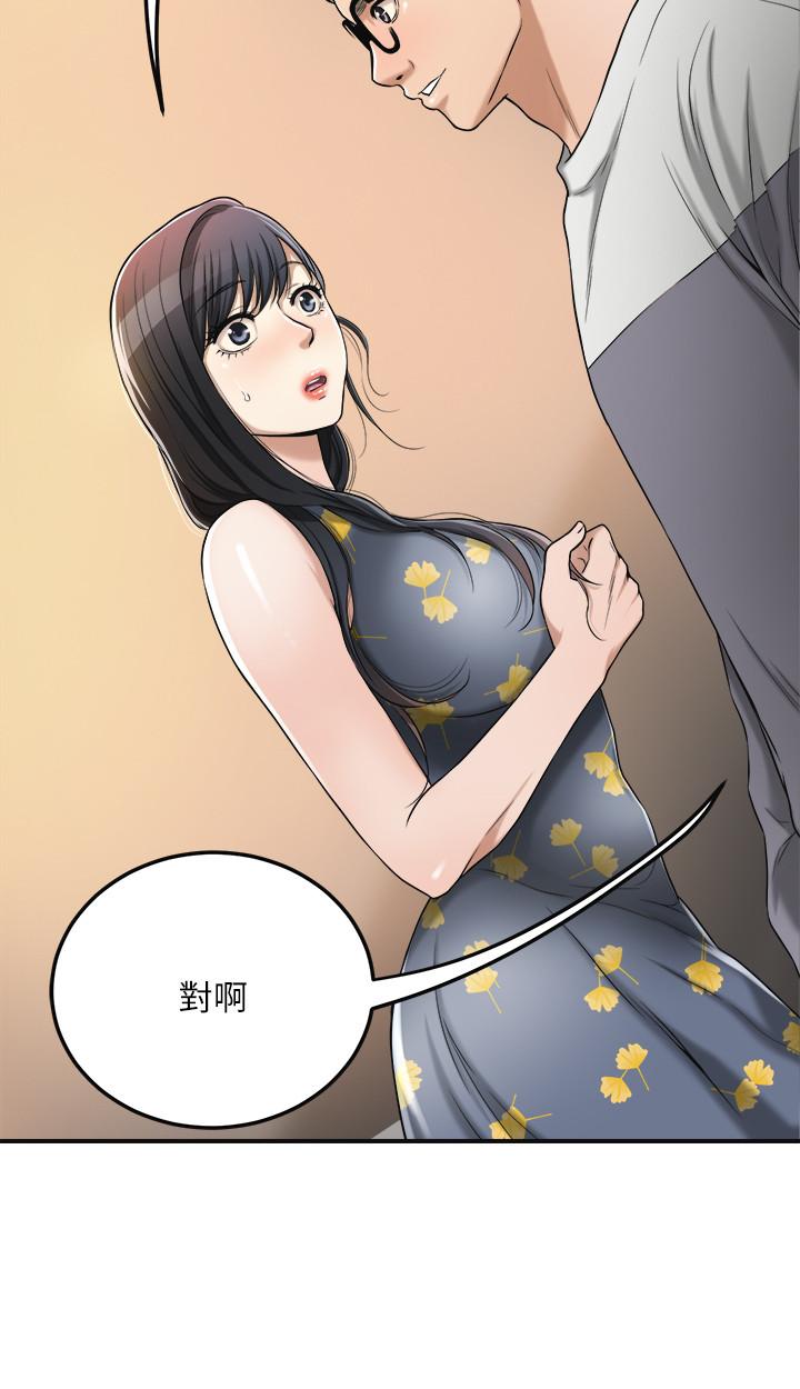 第25話-羈絆至深的兩人 - 第26.jpg页