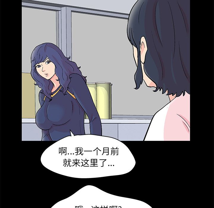 第84话 - 第9.jpg页