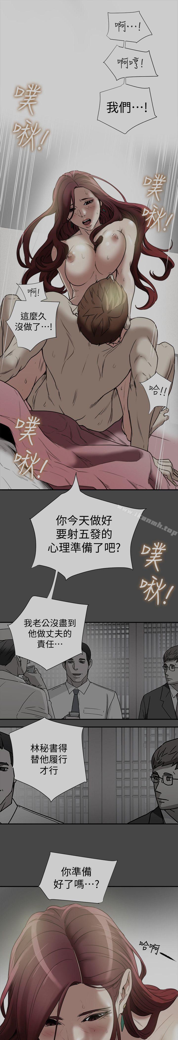 第18話-好東西要和好朋友分享 - 第1.jpg页