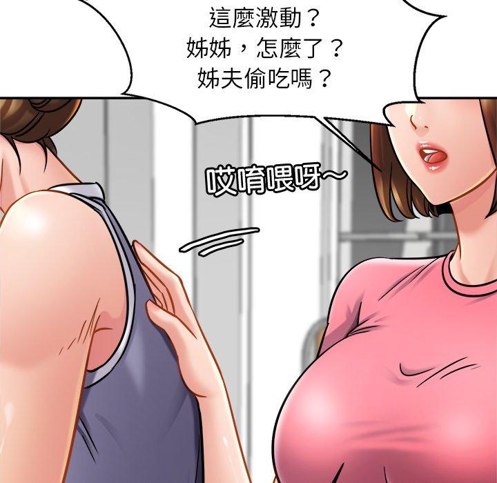 第11话 - 第31.jpg页
