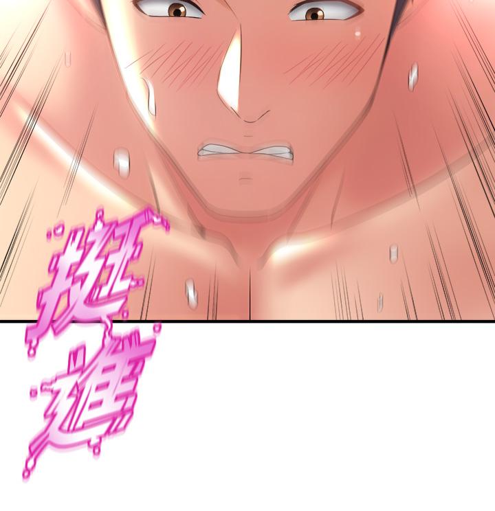 第19話-你最喜歡我大力抽送吧 - 第32.jpg页