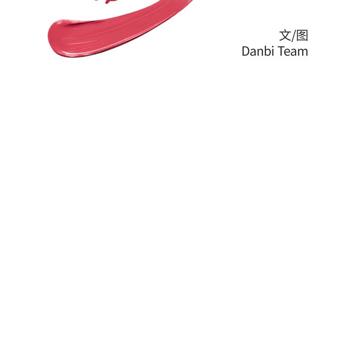 第 11 话 - 第19.jpg页