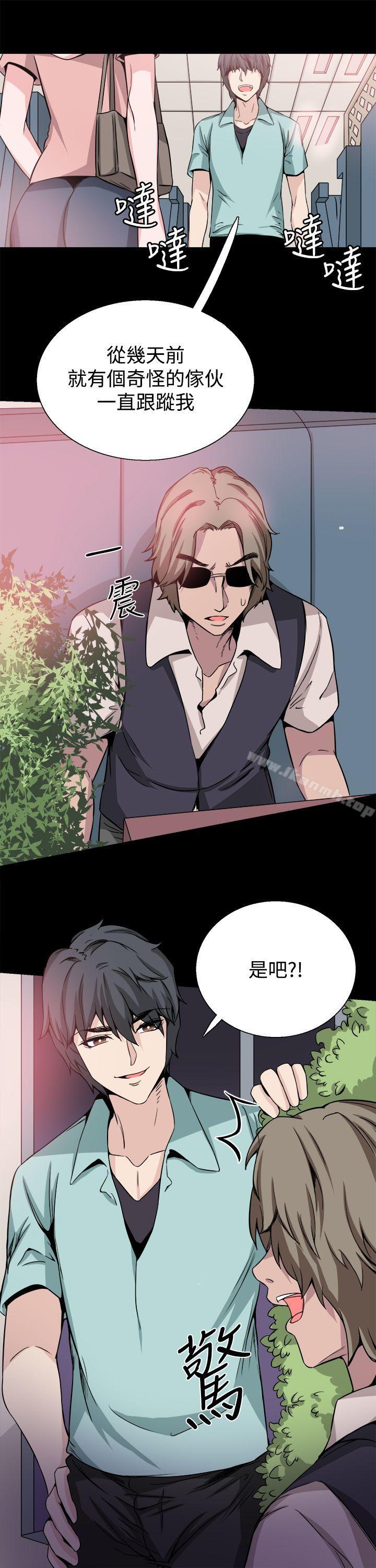 第20話 - 第21.jpg页