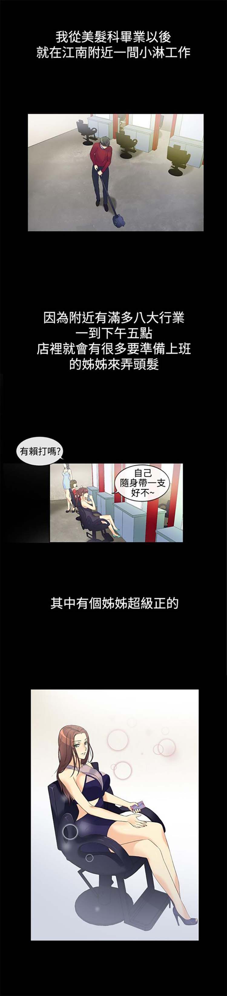 第 31 话 - 第2.jpg页