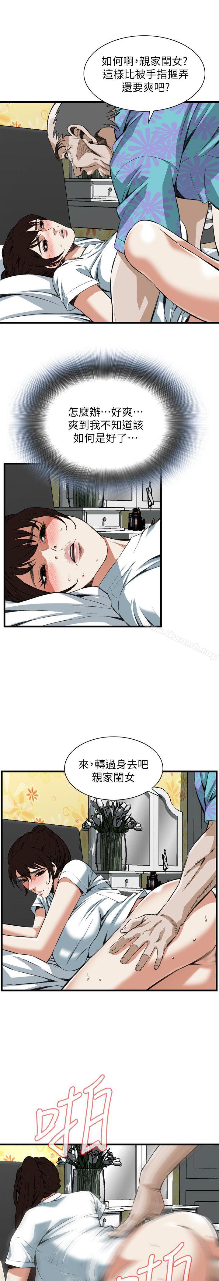 第104話 - 第12.jpg页