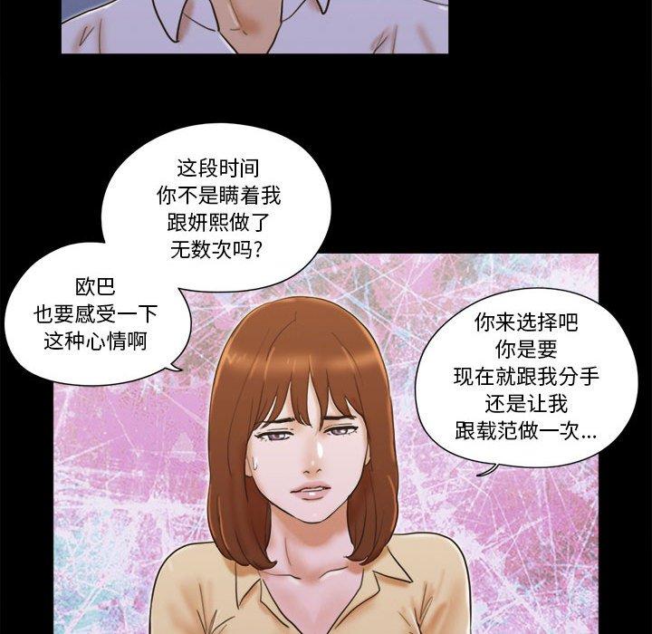 第29话 - 第40.jpg页