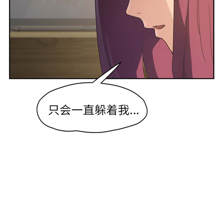 第 50 话 - 第149.jpg页