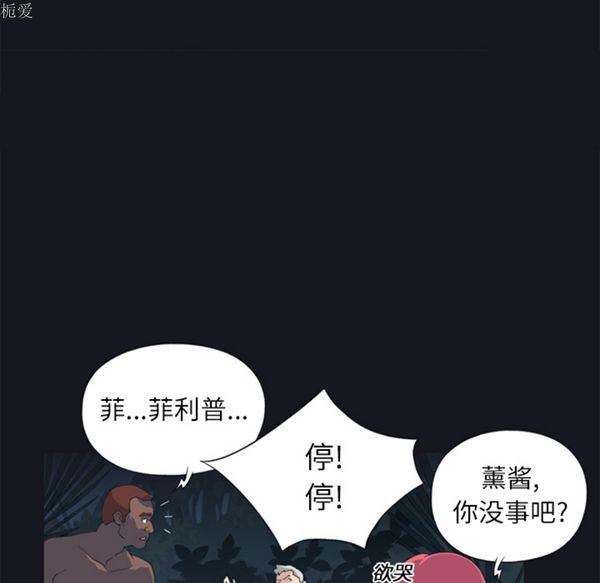 第 21 话 - 第24.jpg页