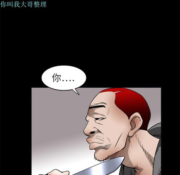 第 7 话 - 第111.jpg页