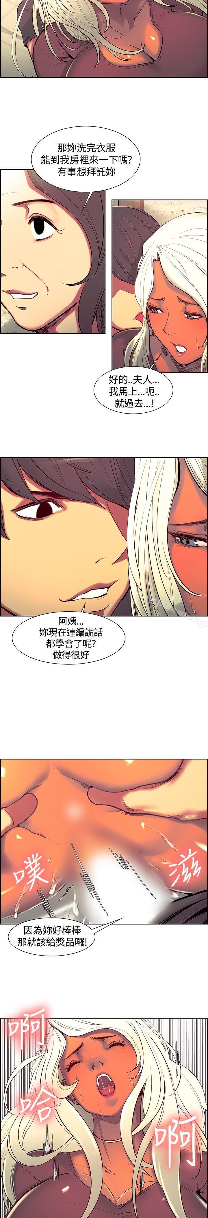 第8話 - 第5.jpg页