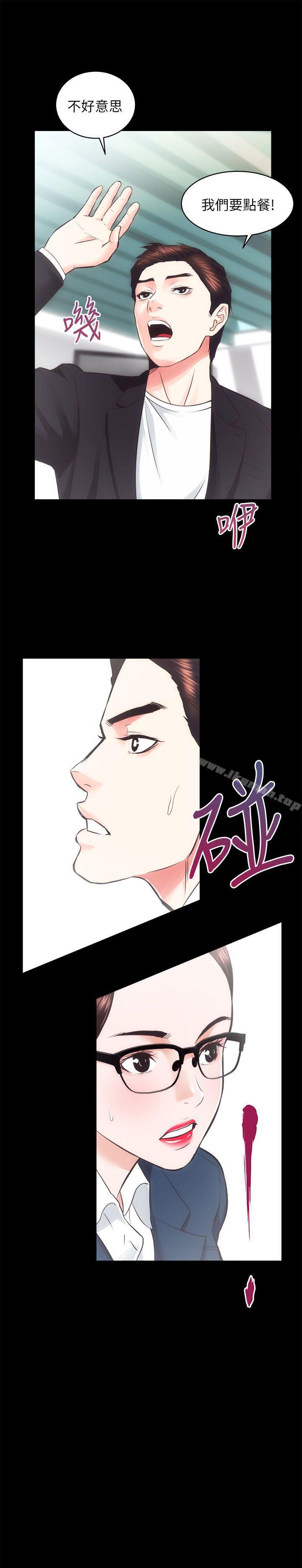 第18话 - 医院厕所 - 第3.jpg页